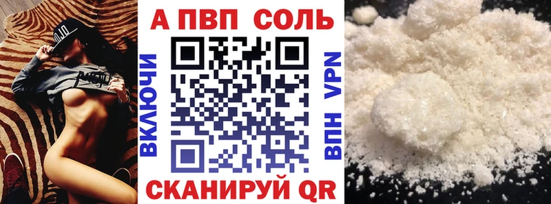 Все наркотики Черепаново АМФ  Гашиш  Каннабис 
