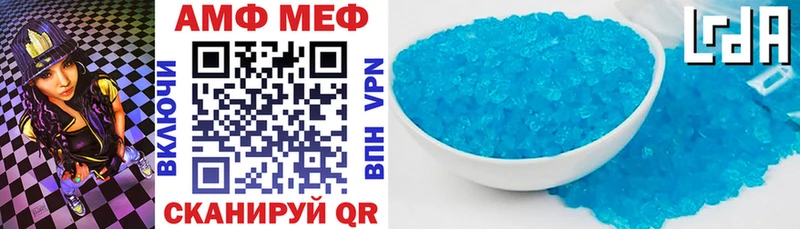Amphetamine 98% Черепаново