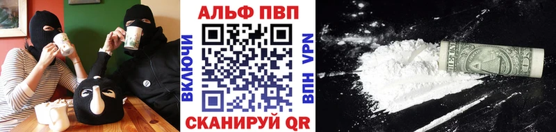 A-PVP СК КРИС  Черепаново 