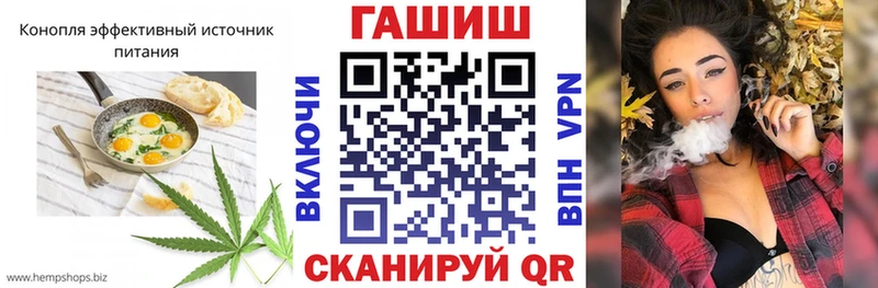 Cannafood марихуана  Черепаново 