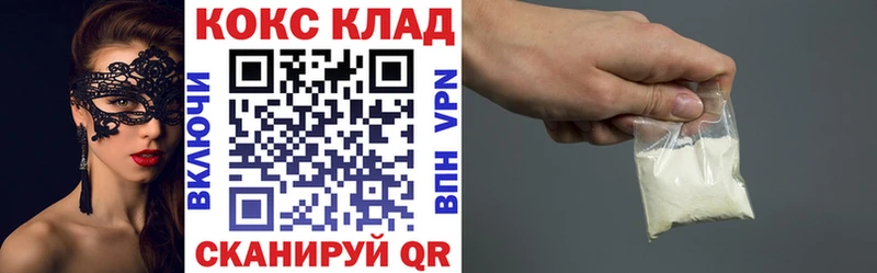 КОКАИН Fish Scale  KRAKEN как зайти  Черепаново  магазин продажи наркотиков 