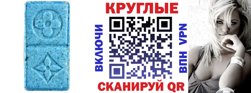ссылка на мегу как зайти  Черепаново  ЭКСТАЗИ XTC 