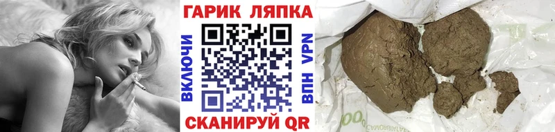 darknet Telegram  blacksprut   Черепаново  ГАШ Cannabis 