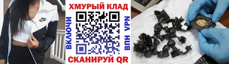гидра ONION  Черепаново  Героин хмурый  закладки 