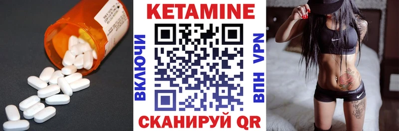 КЕТАМИН VHQ  Черепаново 