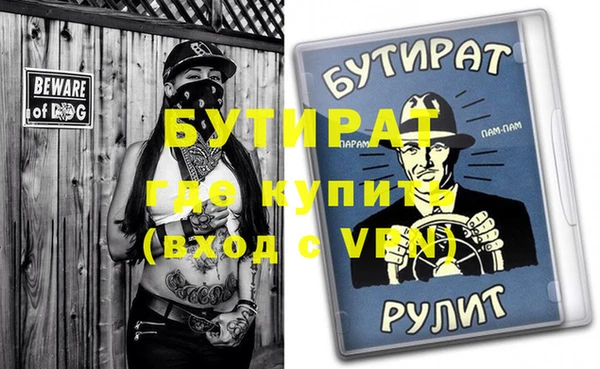 марки nbome Верхнеуральск