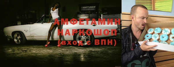марки nbome Верхнеуральск