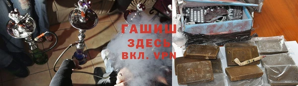 ALPHA PVP Верея