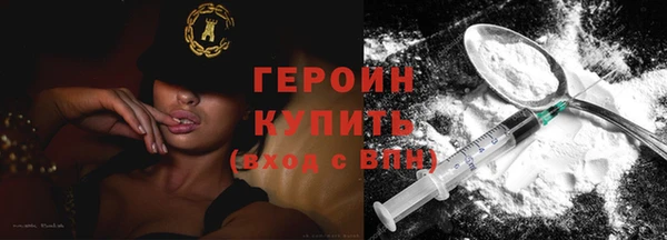 мефедрон Семёнов