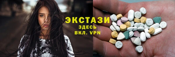 марки nbome Верхнеуральск