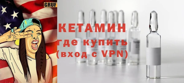 трава Семилуки