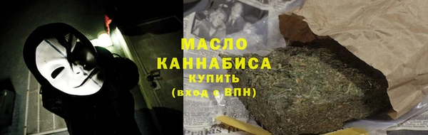 стафф Верхний Тагил