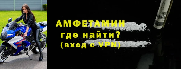стафф Верхний Тагил