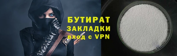 стафф Верхний Тагил