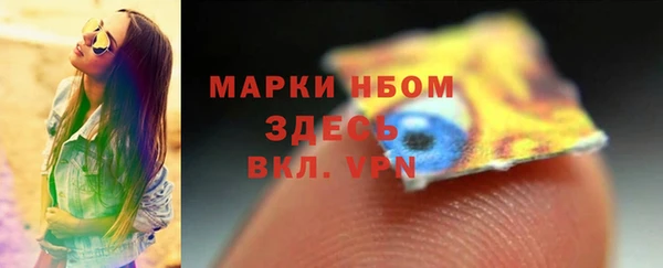 ALPHA PVP Верея