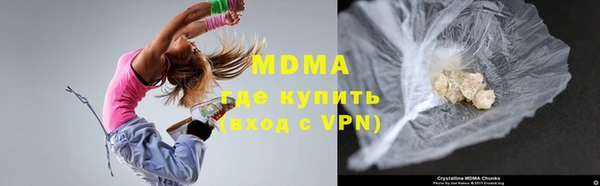 ALPHA PVP Верея
