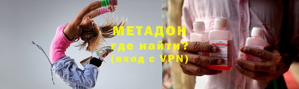 ALPHA PVP Верея