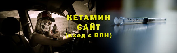 стафф Верхний Тагил