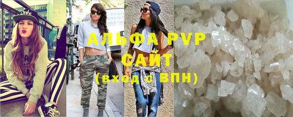 мефедрон Семёнов