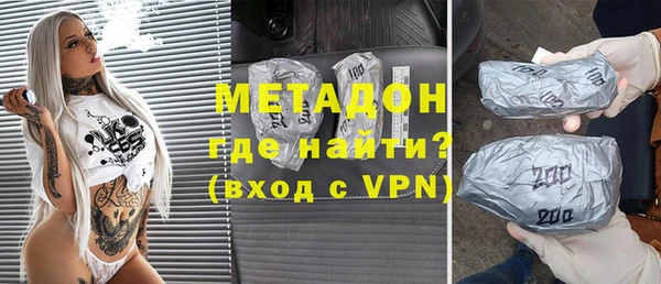 ALPHA PVP Верея