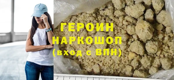 ALPHA PVP Верея