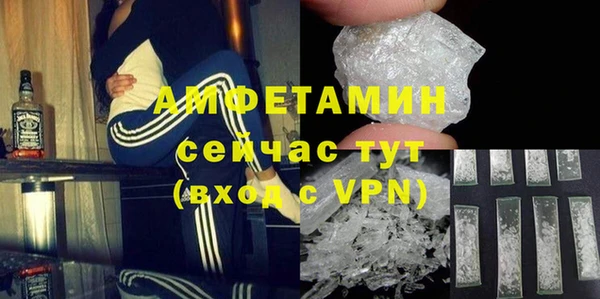 ALPHA PVP Верея