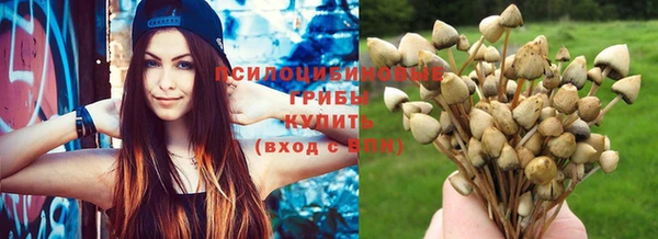 мефедрон Семёнов