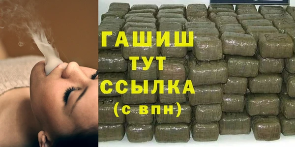 трава Семилуки