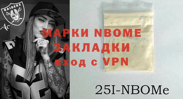 марки nbome Верхнеуральск