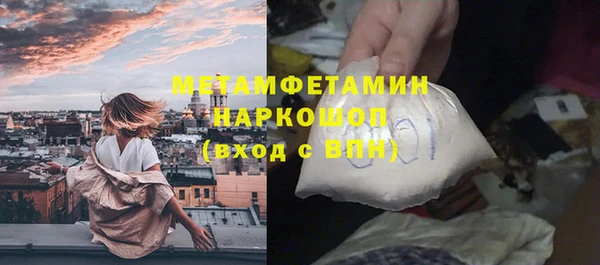 марки nbome Верхнеуральск