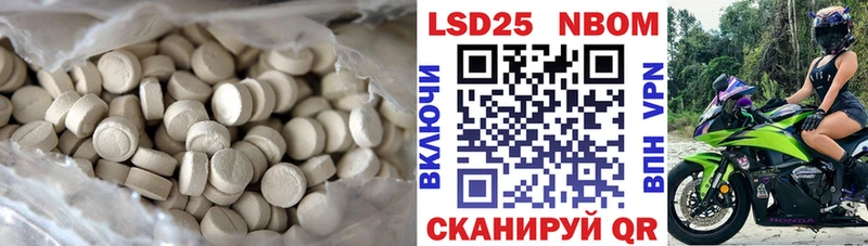 LSD-25 экстази ecstasy  mega ссылка  Черепаново  закладка 