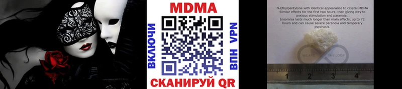 это состав  Черепаново  МДМА молли 