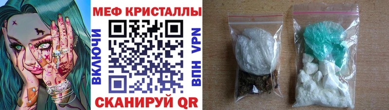 наркота  Черепаново  Мефедрон мяу мяу 