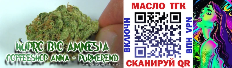 ТГК THC oil  как найти закладки  Черепаново 